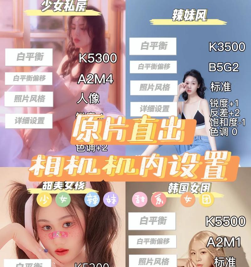 手机控制高清视频摄影仪拍照方法？