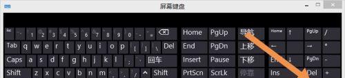 海蒂七喜笔记本电脑键盘怎么用？笔记本键盘的正确使用方法是什么？