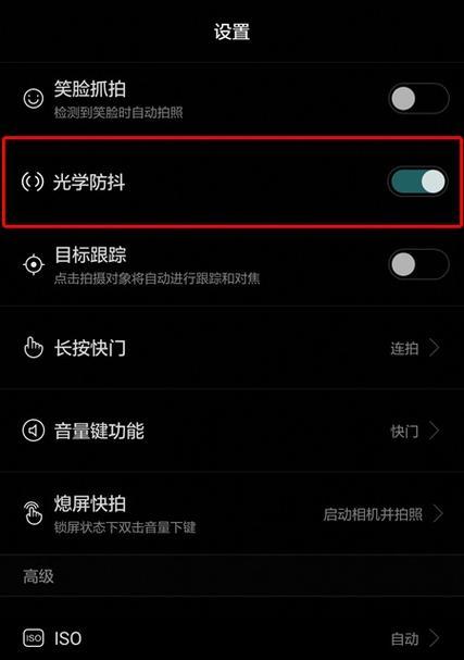 手机防抖拍照怎么判断真假？如何测试手机的防抖功能？