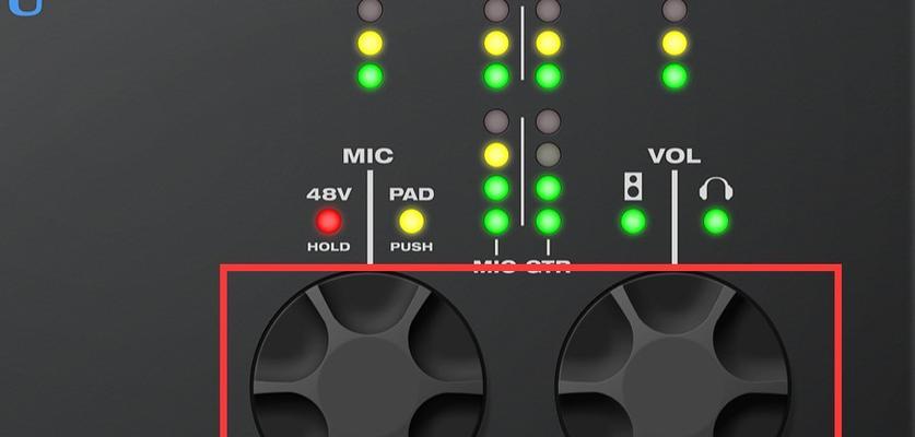 电脑直播没人声音怎么设置？如何调整直播音频设置？