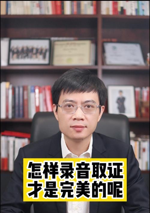 手机如何拍摄最佳取证照片？技巧有哪些？