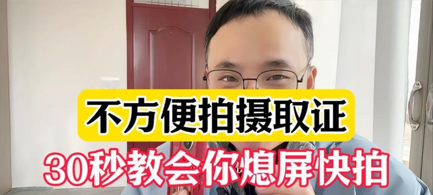手机如何拍摄最佳取证照片？技巧有哪些？