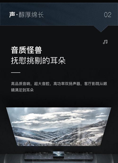 长虹投影仪画面大小怎么调整？操作步骤是什么？