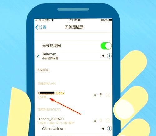 电脑连不上wifi怎么办？忘记wifi密码如何连接？