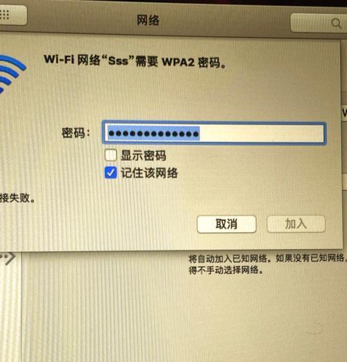 电脑连不上wifi怎么办？忘记wifi密码如何连接？
