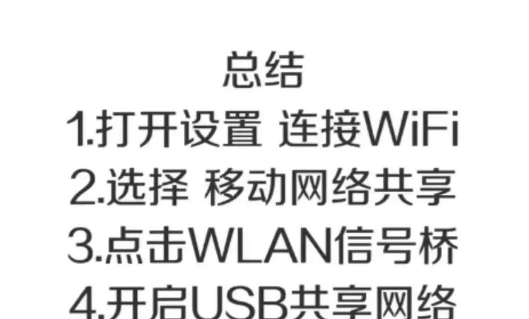 电脑连不上wifi怎么办？忘记wifi密码如何连接？
