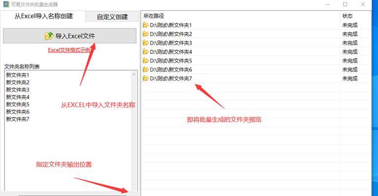 电脑文件夹图标如何自定义？有哪些步骤？