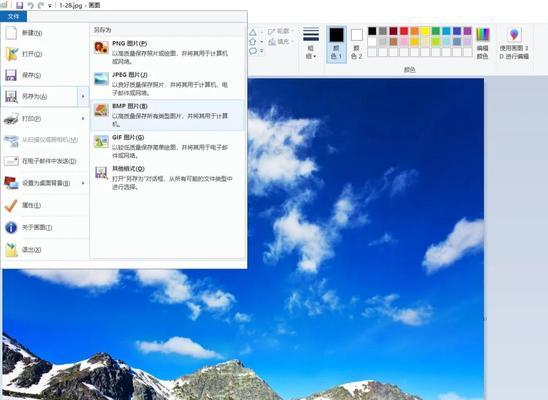 电脑文件夹图标如何自定义？有哪些步骤？