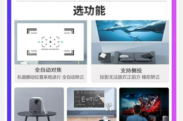 投影仪dlp发黄的原因是什么？