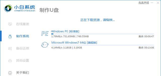 电脑黑屏没有u盘怎么重装系统win7？