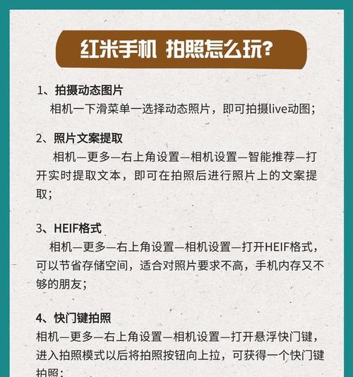 手机摄影中如何运用拍照人物技巧？