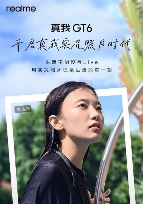 手机摄影中如何运用拍照人物技巧？