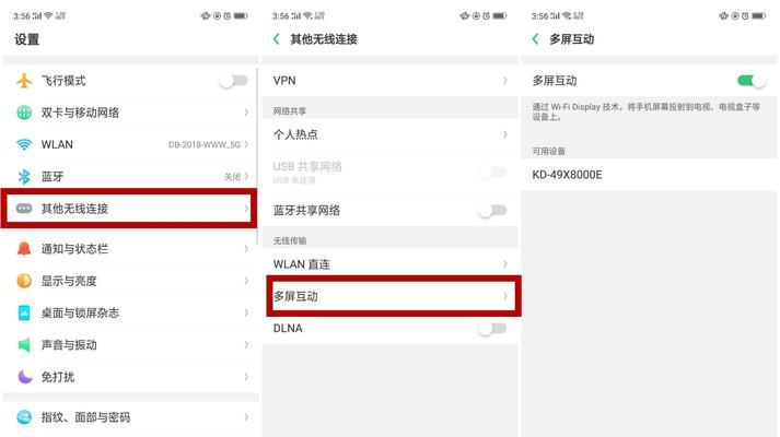 钉钉投影仪的功能介绍是什么？使用钉钉投影仪有哪些优势？