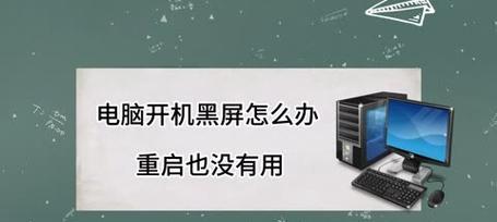 电脑配置出错注销黑屏怎么办