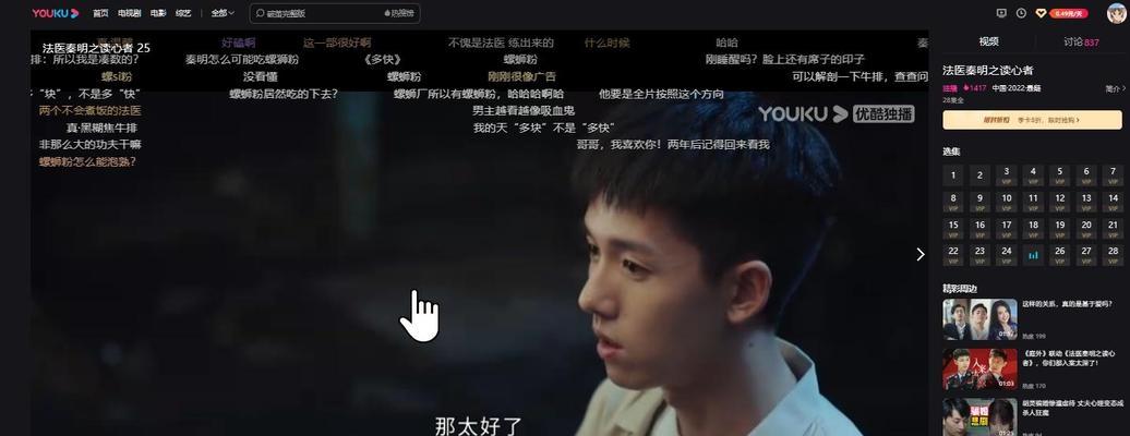 优酷视频导致电脑黑屏的解决办法是什么？