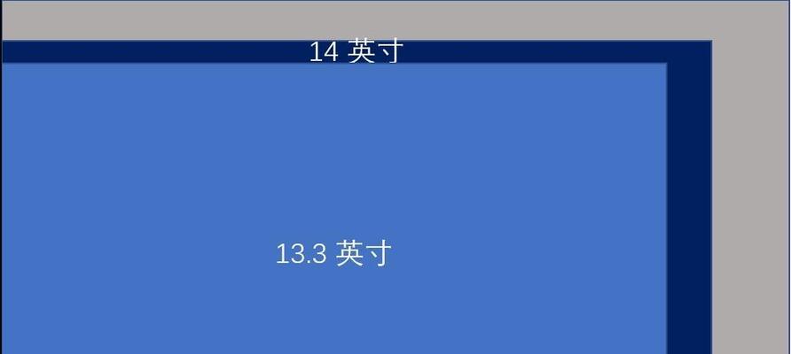 笔记本电脑连接大屏幕开机步骤是什么？