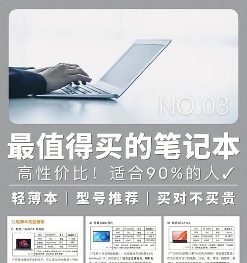 二手笔记本电脑防爆膜多少钱？价格和购买建议是什么？