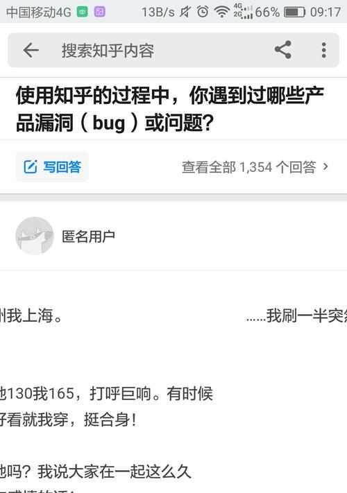 电脑配置diy知乎怎么样？用户反馈和建议是什么？