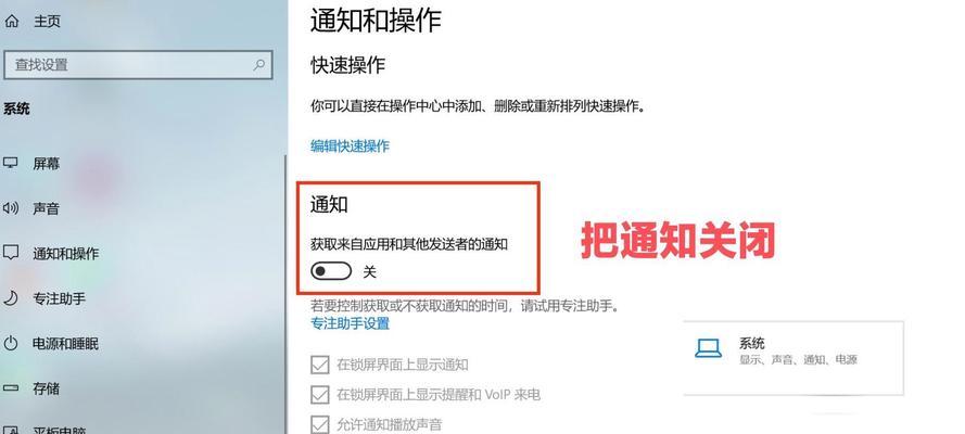 电脑显示内存不足是什么原因？如何解决？