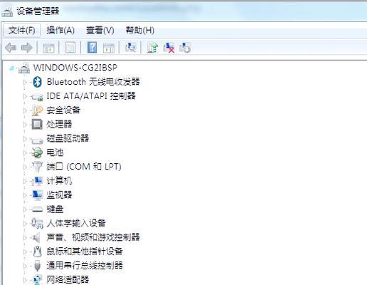 电脑显示内存不足是什么原因？如何解决？
