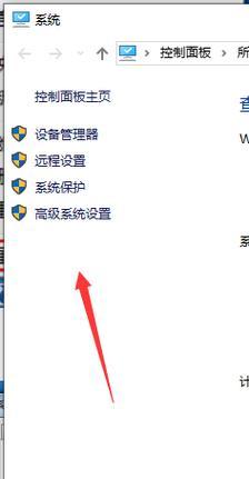 电脑显示内存不足是什么原因？如何解决？