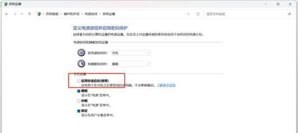 电脑黑屏关机问题如何解决？有无快速方法？