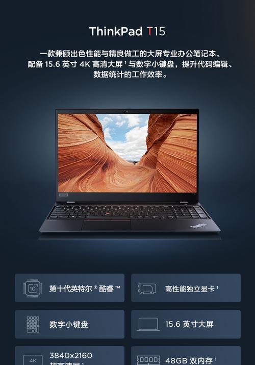 睢宁笔记本电脑多少钱？性价比如何？