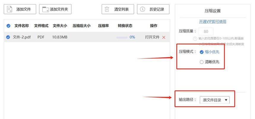 视频压缩对电脑内存有影响吗？如何优化？