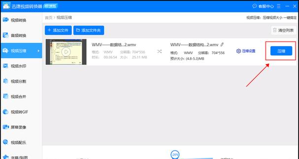 视频压缩对电脑内存有影响吗？如何优化？
