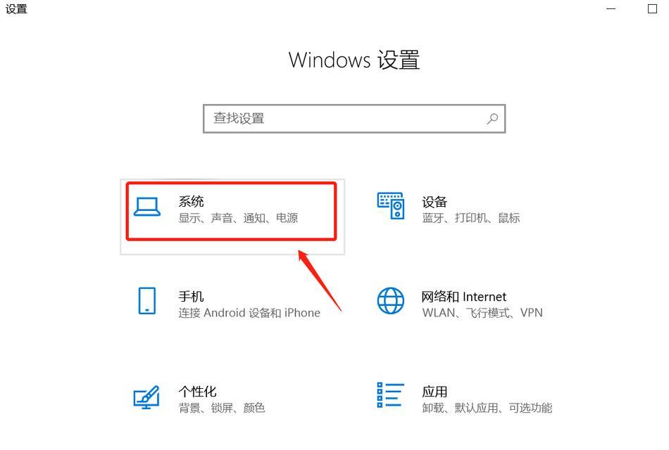 笔记本游戏画面小屏如何调整为满屏显示？