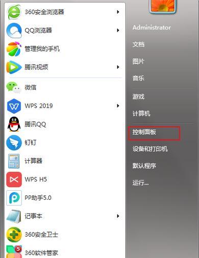 笔记本游戏画面小屏如何调整为满屏显示？