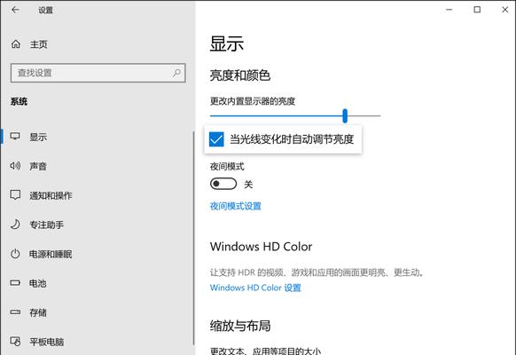 笔记本游戏画面小屏如何调整为满屏显示？