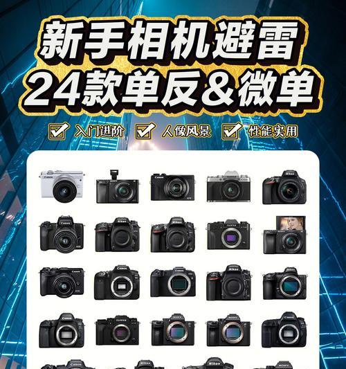 路边采访相机使用方法是什么？手机拍照技巧有哪些？