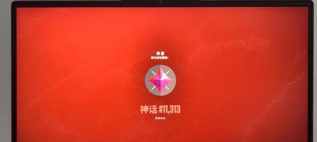 电脑更新无畏契约后关机原因是什么？