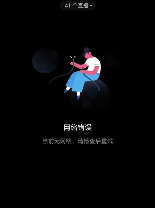 电脑播放抖音无声音的原因是什么？