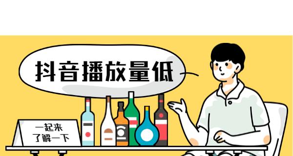 电脑播放抖音无声音的原因是什么？