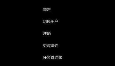 电脑键盘卡住导致黑屏？如何快速解决？