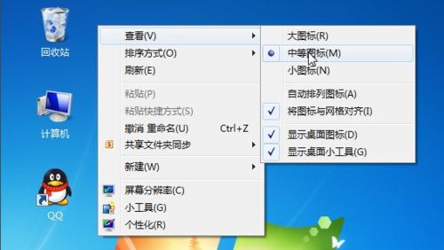 电脑图标颜色怎么更改？更改后如何恢复默认设置？