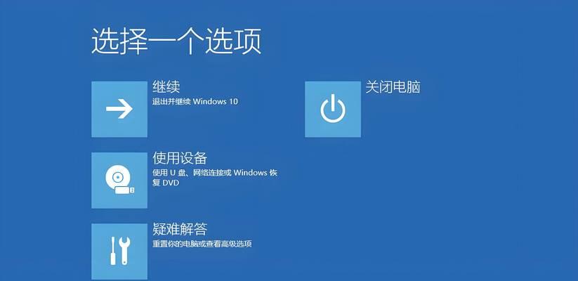 电脑图标颜色怎么更改？更改后如何恢复默认设置？