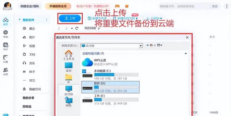 电脑图标颜色怎么更改？更改后如何恢复默认设置？