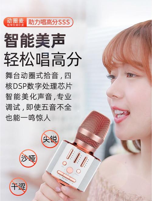 电脑开麦声音沉闷如何解决？如何调试麦克风？