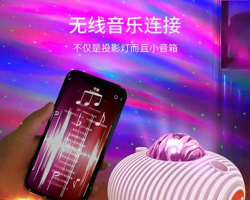 生日投影灯拍照投影仪使用方法？