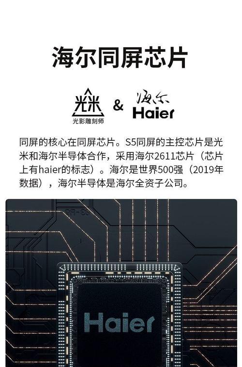 光米投影仪性能如何？使用效果满意吗？
