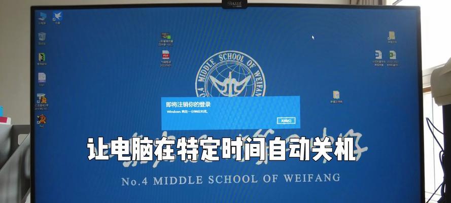 电脑系统更新后是否需要关机？更新后不关机可能带来的影响是什么？