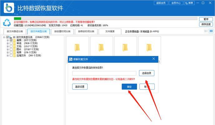 凯迪仕电脑黑屏无法启动怎么办？如何恢复使用？