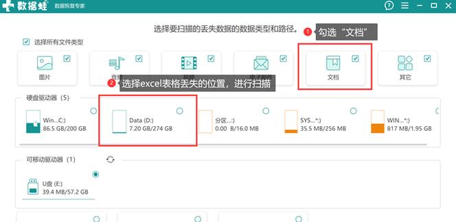凯迪仕电脑黑屏无法启动怎么办？如何恢复使用？