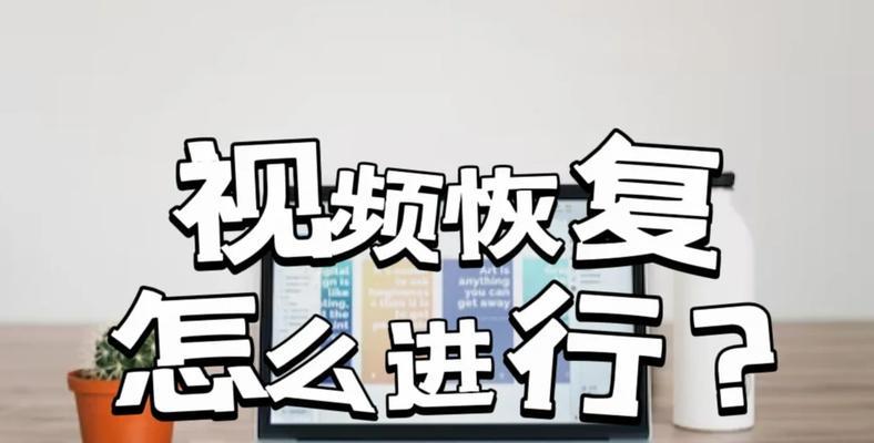 凯迪仕电脑黑屏无法启动怎么办？如何恢复使用？