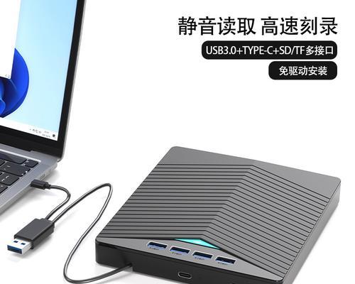 笔记本电脑光驱的使用方法是什么？