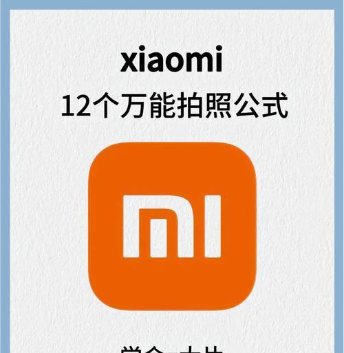 不对焦可以拍照吗手机怎么拍？拍照技巧有哪些？