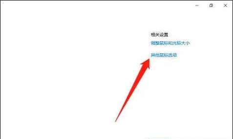 电脑鼠标关机后不亮是什么原因？
